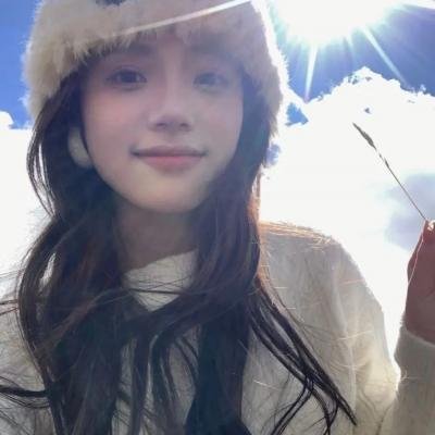坦诚谈爱情